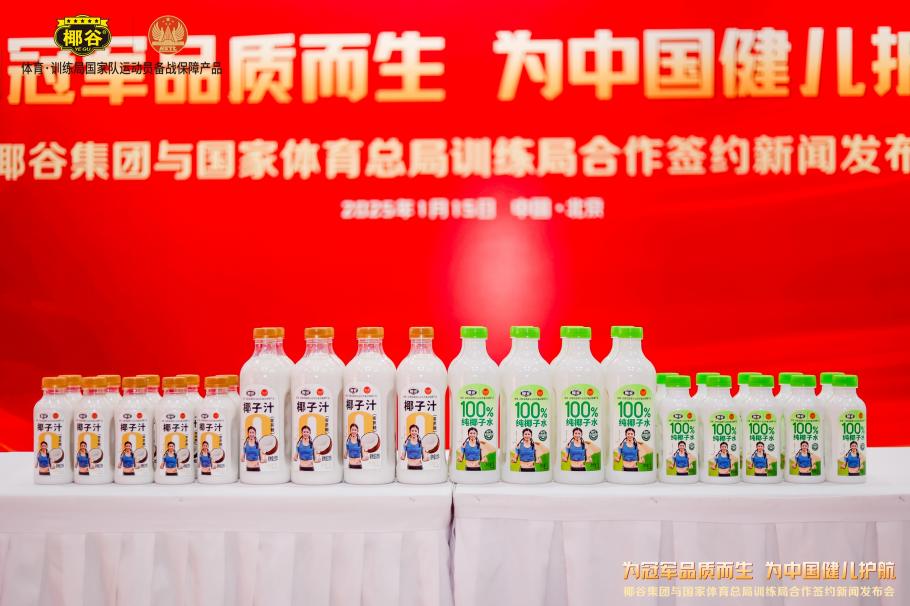 展现了他在