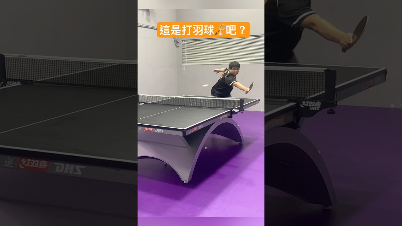 賽結果