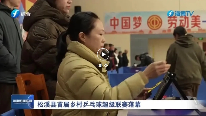 為他們在對