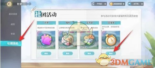 要素
