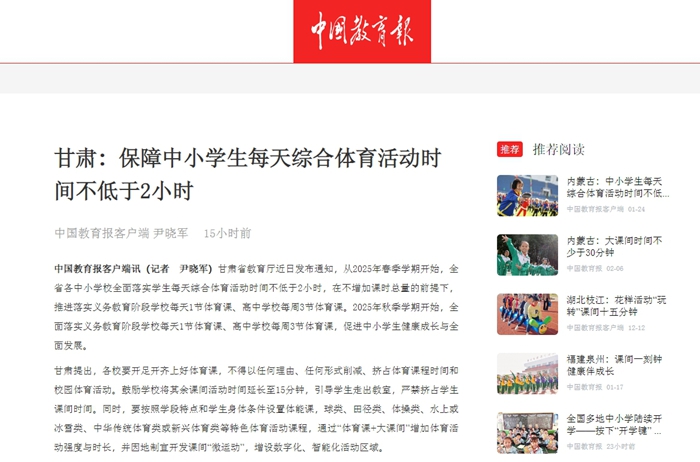 破紀錄固然