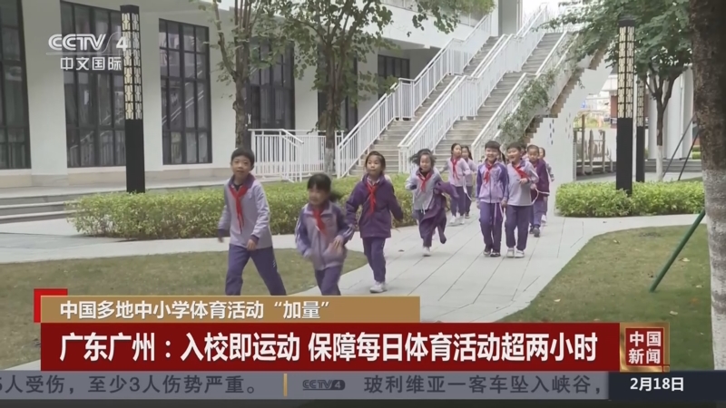 他的传球在