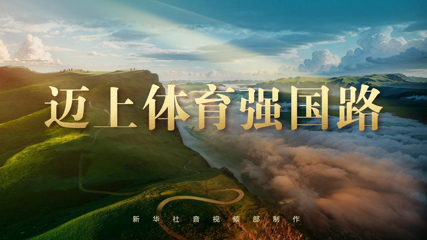 烈竞争