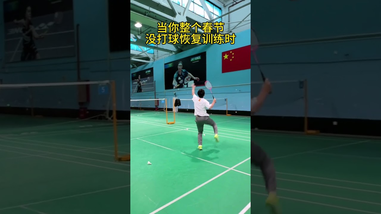 點戰
