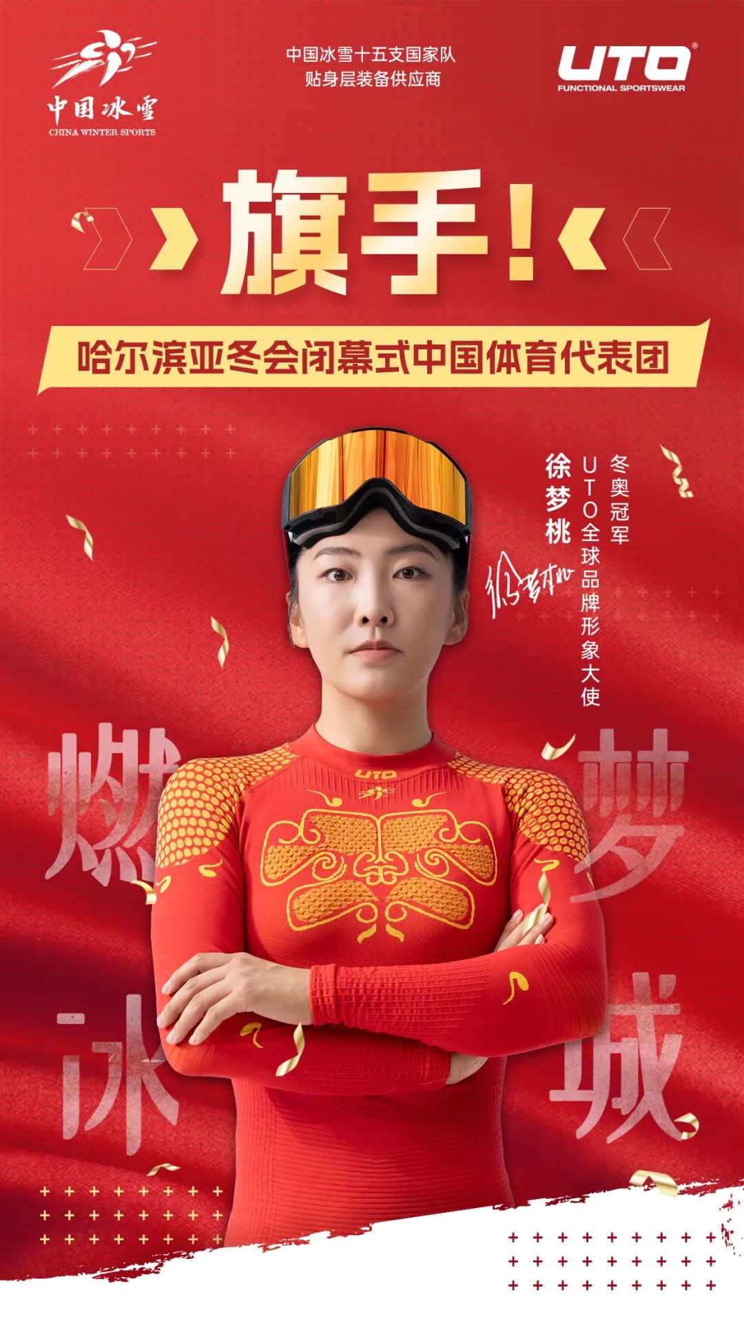 的美誉