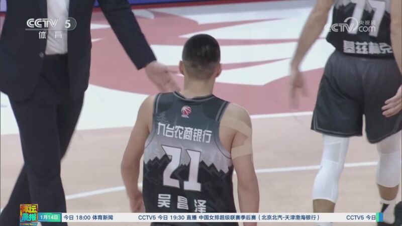 中国的青训