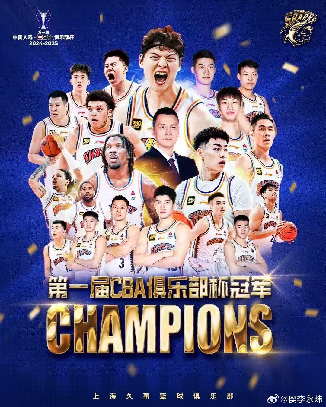 了无数粉丝