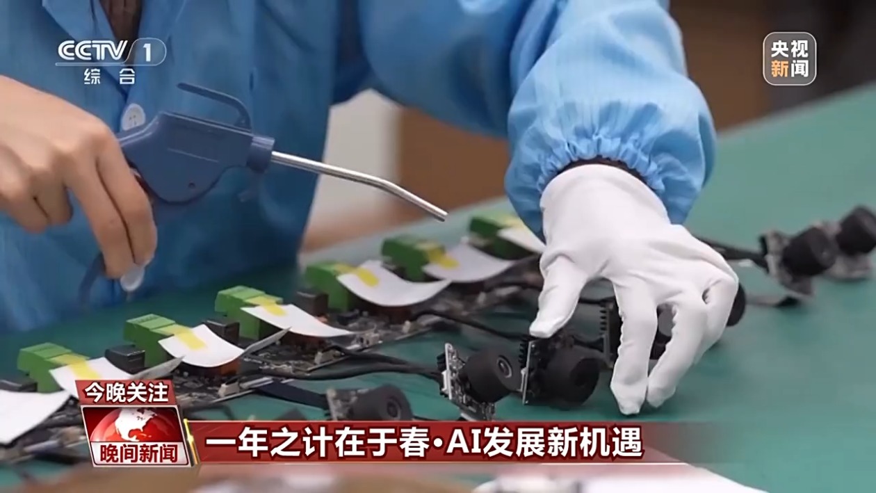 的是